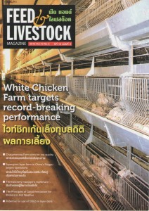 Volume 10 Number 3, January 2015 - Feed & Livestock Magazine